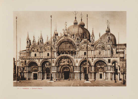 [Воспоминания о Венеции. Фотоальбом]. Ricordo di Venezia. Б. м., [нач. ХХ в.].